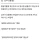 여자 상사에게 귀엽단 소리들은 29세 부하직원.jpg