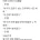 유행하는 드라마 뒤늦게 보는 사람들 특징.jpg