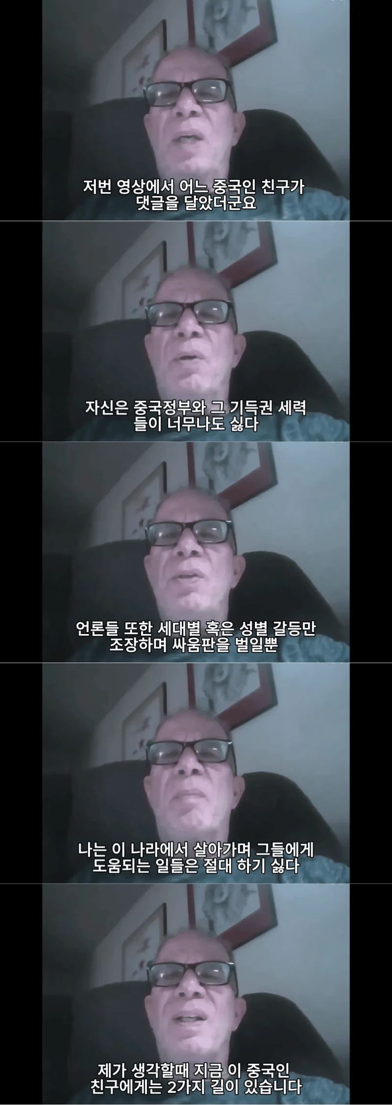 미국인이 말하는 자기 나라 망하게 만드는 방법