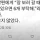 남편 코딩오류.jpg
