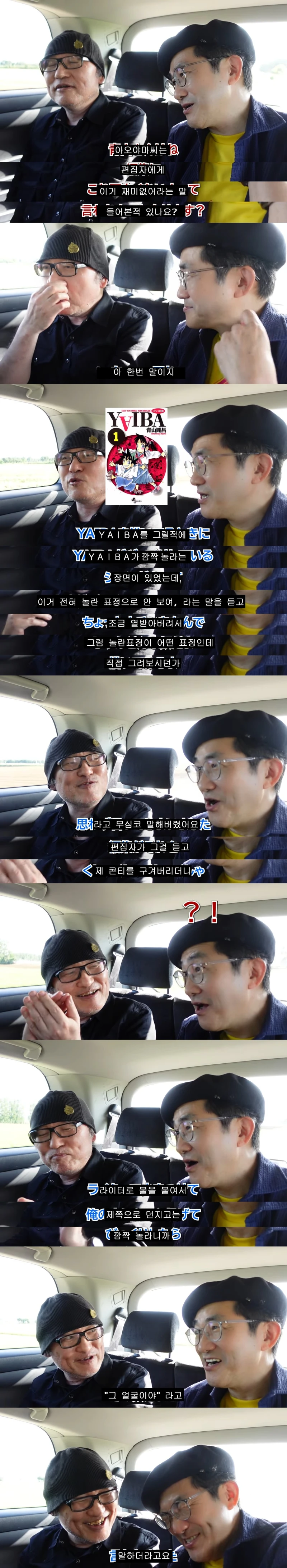 명탐정 코난 작가가 편집자랑 싸우고 충격먹었던 썰.jpg