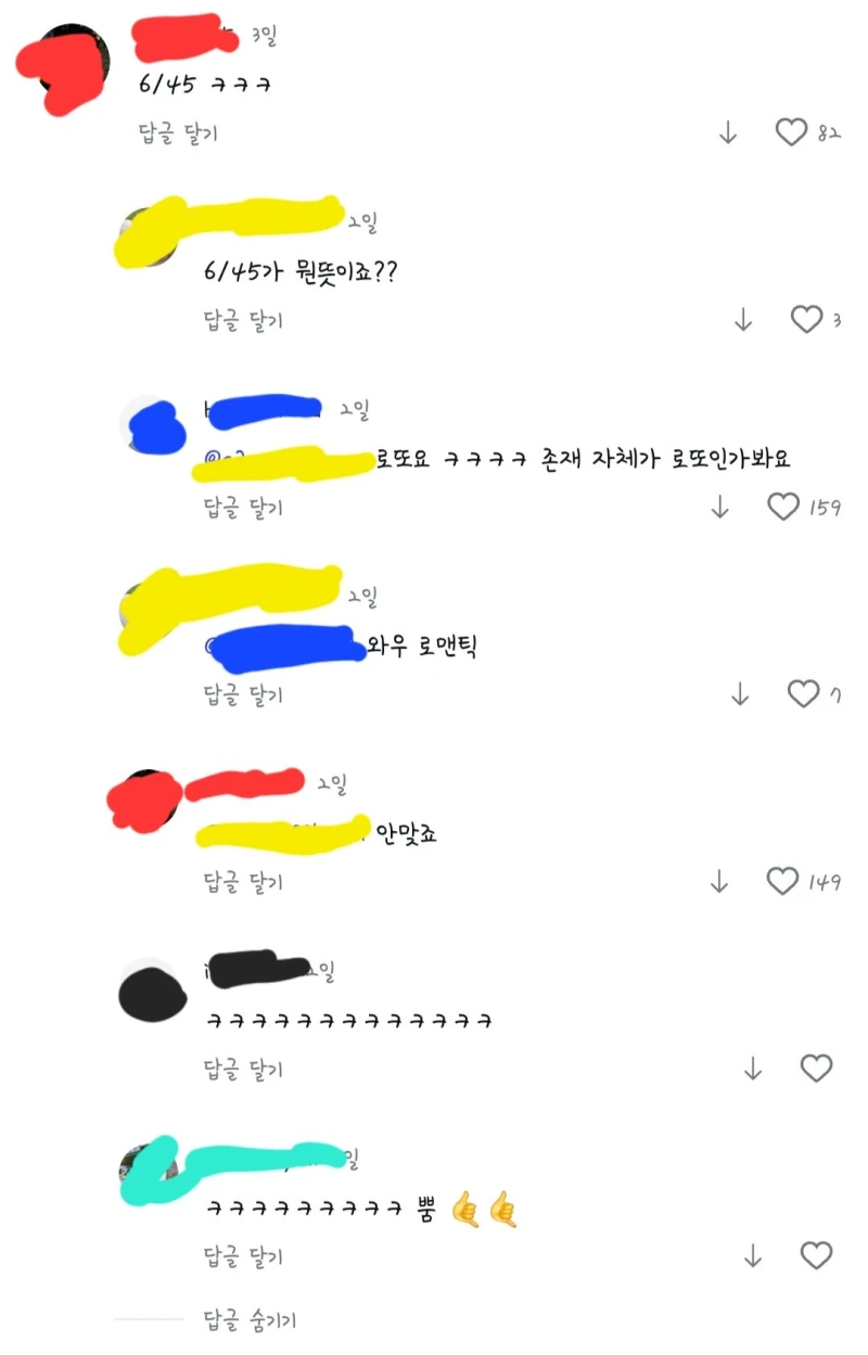 새벽배송하는 남편이 남겨두는 카톡.jpg-3
