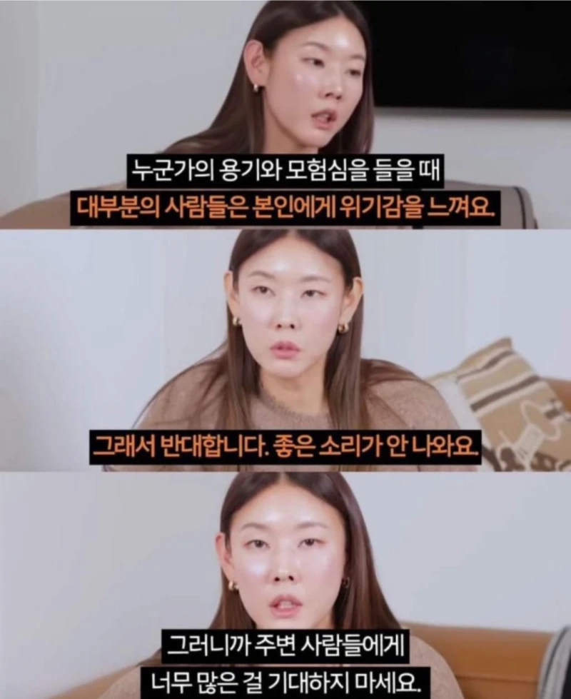 뭔가에 도전하는 것 조차도 시기질투하는 사람들이 많다.twt-2
