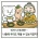 국민연음 한짤요약