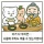 국민연음 한짤요약