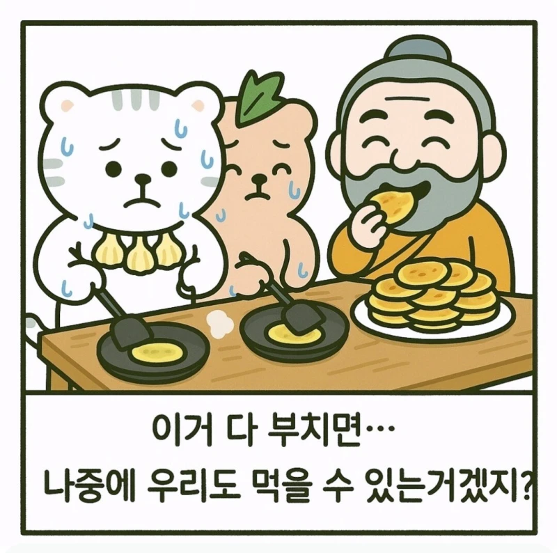 국민연음 한짤요약