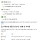 챗gpt가 메이플, 로아 쌀먹충에게 하는 조언 ㄷㄷ