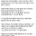 미국으로 이민 온 어느 한 중국인의 사연.jpg