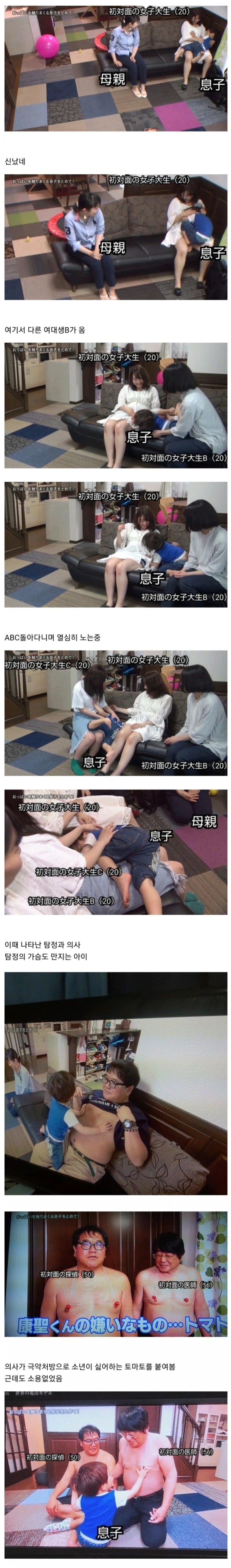 가슴을 너무나 좋아하는 일본 아이 .jpg-2