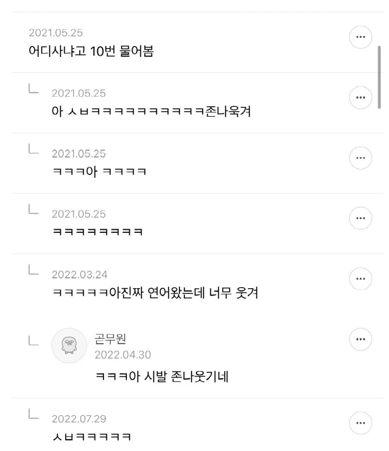 술자리에서 관심없는 이성한테 하는 말.jpg