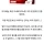 신기한 타이레놀의 세계