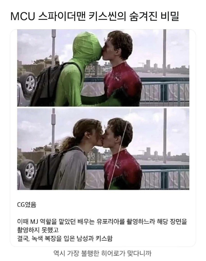가장 불행한 마블 히어로.jpg