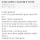 모유 나눔 했더니 모유 관리 요구함
