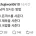 남자 꼬시는 방법.jpg