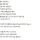 고1 아들이 주식에 빠졌어요