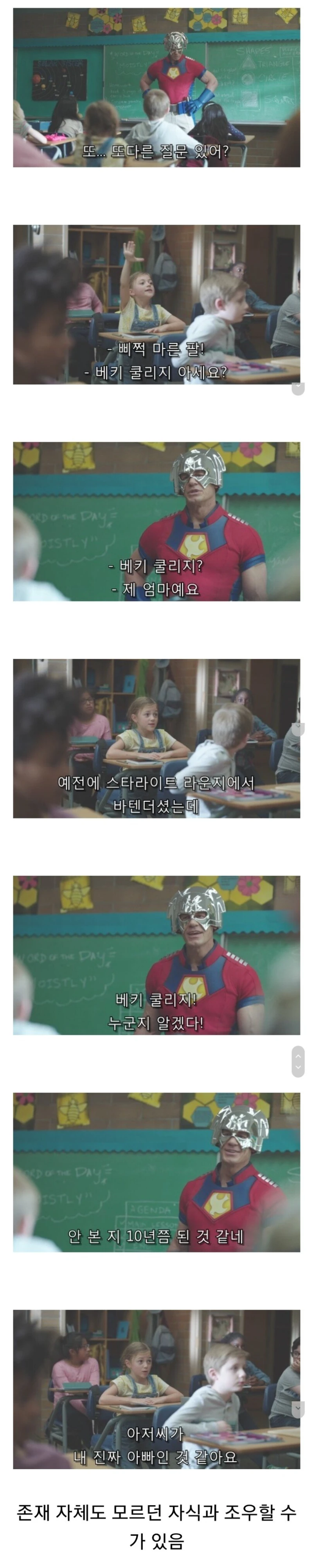 원나잇이 위험한 이유...jpg