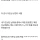 편순이의 절규.txt