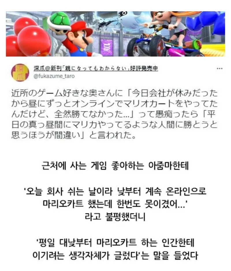 평일 낮에 하는 온라인 게임이 힘든 이유.jpg