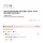 등산하다가 애기 아빠보고 설렘.jpg