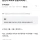 남친이 뽀로로 상황극하재