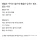 괜찮은 여자는 많은데 괜찮은 남자는 별로 없는 이유.jpg