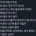 사회부적응자 특징.JPG