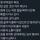 사회부적응자 특징.JPG