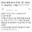 인생 잘 살 것 같은 초딩