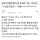 인생 잘 살 것 같은 초딩