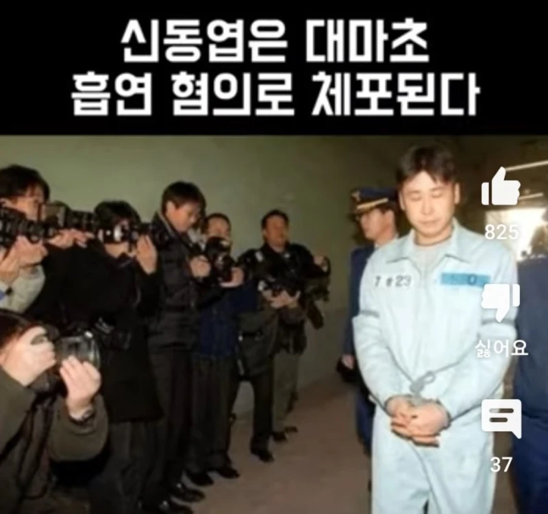 빠꾸없이 다 공개했던 과거 방송