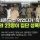 인도 여행이 진짜 무서운 이유 ㅎㄷㄷㄷ