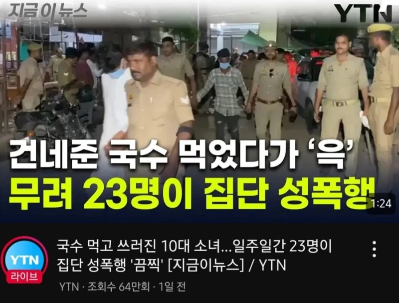 인도 여행이 진짜 무서운 이유 ㅎㄷㄷㄷ