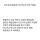 남친집에서 똥을 쌌는데 변기가 막혀서