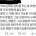 17) 트위터 난리난 남돌팬이 제안하는 저출산 극복법 ㄷㄷㄷㄷ...jpg