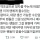 17) 트위터 난리난 남돌팬이 제안하는 저출산 극복법 ㄷㄷㄷㄷ...jpg