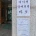 금연아파트 금연문구 근황