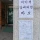 금연아파트 금연문구 근황