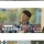 19년간 도피 생활 끝에 체포된 살인범