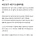 10년 친구 4명이랑 손절할꺼라는 블라녀