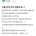 결혼 3년차에 권태기가 씨게 와버린 블라인드녀
