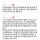 ??? : 우리 여자들이 이과를 갔으면 정말 좋겠다.JPG