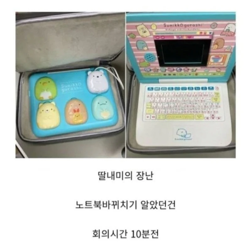 피가 차갑게 식어버린 아빠.JPG