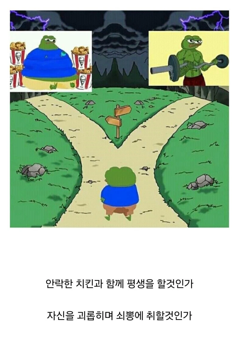 피할 수 없는 30대 이후의 삶...jpg