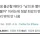 동생한테서 배운 출근용 멘탈관리법.JPG