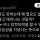 독학으로 공부하면 안되는 이유.JPG