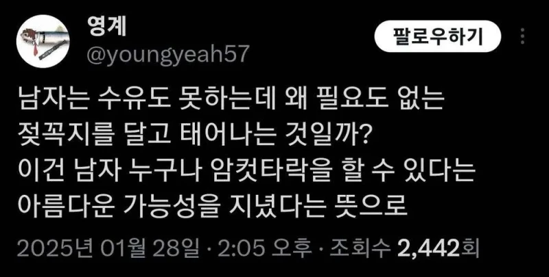 독학으로 공부하면 안되는 이유.JPG