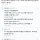 삼겹살 회식 했는데 명세서 보더니 사장이 식당사장 고소할거라고 함 ㅎㄷㄷㄷㄷ.JPG