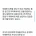 상당수의 부모들이 이해하지 못하는 것 jpg