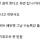 음악은 집안 환경이 전부인 이유.jpg