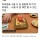 22살 생일 때만 할 수 있는 것.jpg